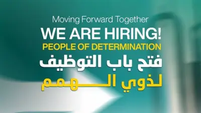 مترو الأنفاق يفتح باب التوظيف لذوي الهمم في الخط الثالث بمحطات جديدة