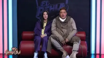 رد فعل صادم لحمو بيكا بعد اكتشاف مقلب رامز ليفل الوحش: 