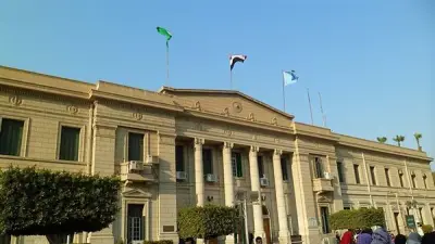 آداب القاهرة تحدد آخر موعد لتسجيل المقررات للطلاب الجدد وتوضح العواقب