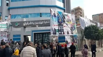 مهندسو الشرقية يختارون ممثليهم اليوم في انتخابات النقابة الفرعية تحت إشراف قضائي