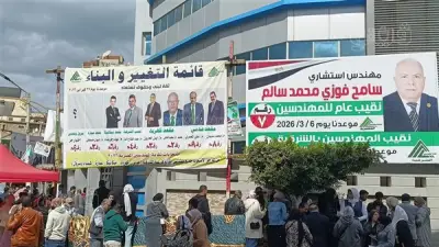 المهندس محمود عرفات يُدلي بصوته ويُشرف على انتخابات نقابة المهندسين بالقاهرة والمنيا