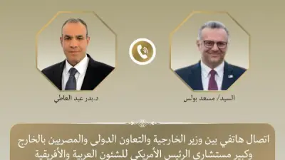 وزير الخارجية المصري يحذر من المساس بوحدة السودان في اتصال مع مستشار ترامب