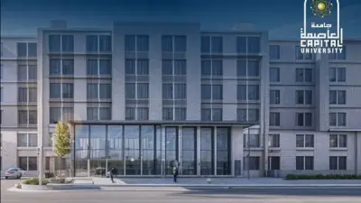 جامعة العاصمة تعلن عن طرق التبرع لإنشاء مجمع طبي متكامل يخدم جنوب القاهرة