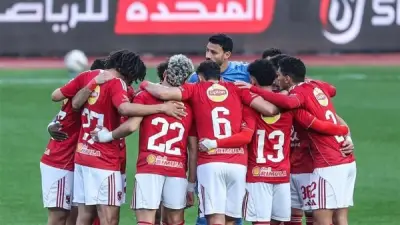 الأهلي يستقر على تشكيلته لمواجهة زد في الدوري المصري بملعب القاهرة الدولي