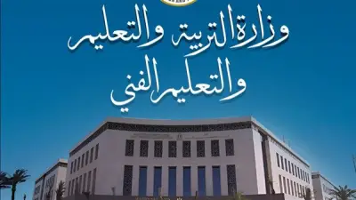 وزارة التعليم تؤكد حقيقة واقعة اعتداء طالب على معلم في القاهرة وتوضح الإجراءات المتخذة
