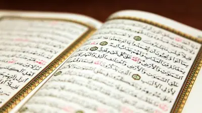 خصائص السور المكية وعددها في القرآن الكريم: دراسة تفصيلية