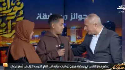 طفل مصري يتنازل عن جائزة عمرة في مسابقة قرآنية لوالدته في مشهد مؤثر