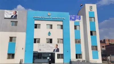 اعتماد وحدة طب الأسرة بنهطاي بالغربية وفق المعايير الدولية GAHAR