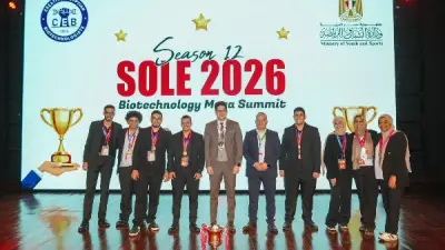 طلاب علوم عين شمس يحققون إنجازًا تاريخيًا بحصدهم المراكز الأولى في مسابقة SOLE