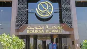 بورصة الكويت تُسجل ارتفاعاً في المؤشر العام بنسبة 0.27% مع تداولات قوية