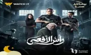 مواعيد عرض الحلقة 11 من مسلسل رأس الأفعى على قناة ON و Watch it