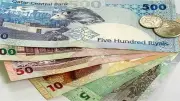 استقرار سعر الريال القطري عند 13.16 جنيها للبيع في البنك المركزي المصري