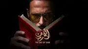 مواعيد عرض مسلسل فن الحرب مع يوسف الشريف في رمضان 2026 على قنوات CBC ومنصة Watch It