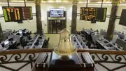 تراجع البورصة المصرية: 24.6 مليار جنيه تداولاً في جلسة بداية الأسبوع