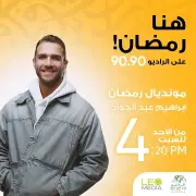 مونديال رمضان حسن المستكاوي يحضر معسكر البرازيل استعداداً لكأس العالم 82