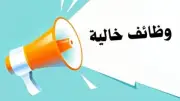 وزارة العمل تعلن عن طرح 885 وظيفة جديدة برواتب تصل إلى 8500 جنيه في 6 أكتوبر والقاهرة الكبرى