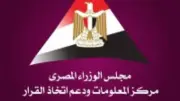 ارتفاع صادرات مصر التكنولوجية بنسبة 89%.. مركز المعلومات يكشف تفاصيل التحول الرقمي