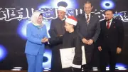 محافظ دمياط يكرم الفائزين بمسابقة الحديدي لحفظ القرآن الكريم في حفل احتفالي