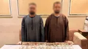 ضبط شخصين بأسيوط للنصب على المواطنين بزعم الاستثمار في المراهنات والعملات المشفرة
