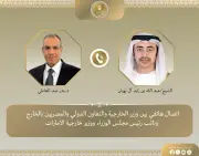 مصر والإمارات تؤكدان ضرورة نشر قوة دولية في غزة ودعم لجنة إدارة القطاع