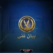 مصدر أمني ينفي شائعات الإخوان حول أوضاع الاحتجاز بالجيزة: مزاعم كاذبة لإثارة البلبلة