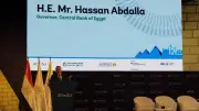 محافظ البنك المركزي: التحول الأخضر أساس الصمود الاقتصادي في مؤتمر التمويل المستدام