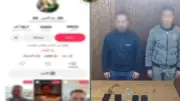 ضبط شخصين بالإسكندرية بتهمة الدجل والنصب عبر مواقع التواصل الاجتماعي