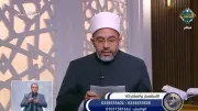 هل يجوز قراءة القرآن دون وضوء؟.. أمين الفتوى يوضح التفاصيل الشرعية