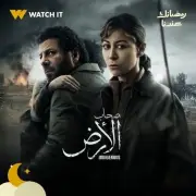 إياد نصار يقدم صورة إنسانية تعكس أن الضحايا ليسوا مجرد أرقام