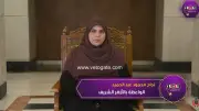 واعظة بالأزهر: رمضان أقوى دورة تدريبية سنوية لضبط النفس وتقوى الله