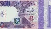 استقرار سعر الريال القطري مقابل الجنيه في البنوك المصرية اليوم الأربعاء