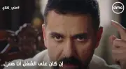 مسلسل 