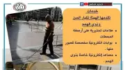 الهيئة القومية لسكك حديد مصر تطلق خدمات متميزة لكبار السن وذوي الهمم