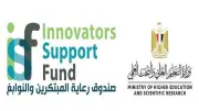 صندوق رعاية المبتكرين والنوابغ يطلق برنامج تمويل لتعزيز الشركات الناشئة في مصر