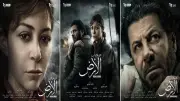 بيتر ميمي يقدم الحلقة السابعة من مسلسل 