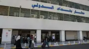 العراق يعلن إغلاق مطار بغداد الدولي مؤقتًا بسبب خلل فني طارئ