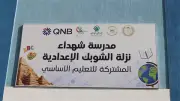 محافظ الجيزة يفتتح مبنى مدرسة شهداء نزلة الشوبك بعد تطوير شامل
