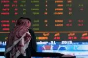في ختام تعاملات الأسبوع: بورصات الخليج تتراجع عند الإغلاق وسط ترقب نتائج المفاوضات النووية