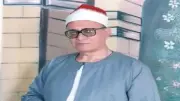 الشيخ محمد أحمد شبيب: قارئ 
