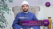 عالم أزهري يوضح أعظم ثمرات الإحسان في رمضان: محبة الله تعالى هي القمة