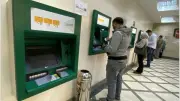 تفاصيل جديدة: حدود السحب من ماكينات ATM والبنوك بعد قرار المركزي بخفض الفائدة