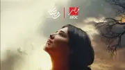موعد عرض الحلقة الرابعة من مسلسل الست موناليزا لمي عمر اليوم على MBC