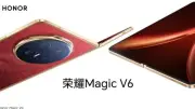هونر تطلق هاتف ماجيك V6 القابل للطي كمنافس شرس لأوبو في الأسواق العالمية