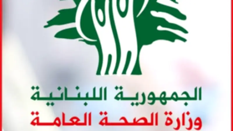 لبنان: ارتفاع حصيلة العدوان الإسرائيلي إلى 1024 قتيلاً و2740 جريحاً