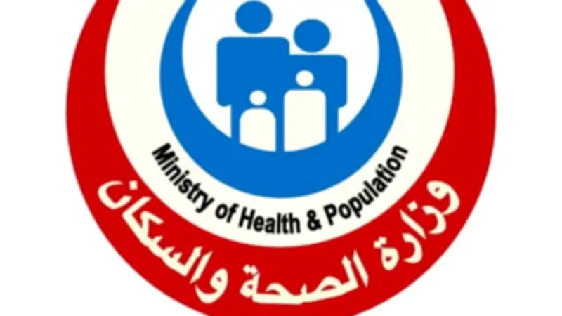 وزارة الصحة: استقبال 107 آلاف مكالمة على خط الطوارئ 137 خلال يناير 2026