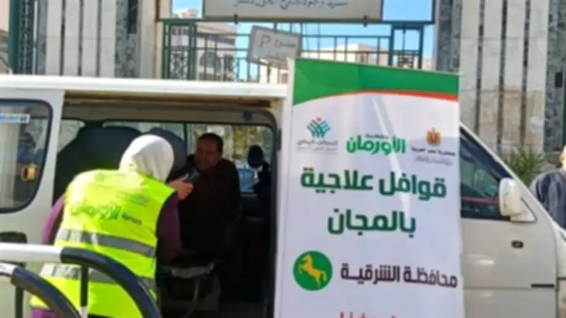 قافلة طبية مجانية بالشرقية تقدم العلاج لـ1110 مواطن ضمن مبادرة العلاج الجاد