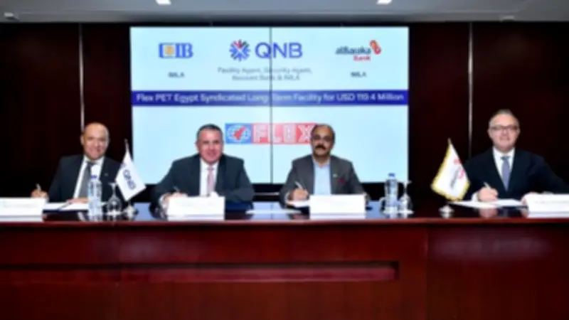تحالف مصرفي جديد يقدم 119.4 مليون دولار لتمويل توسعات شركة فليكس بي آي تي إيجيبت للصناعة