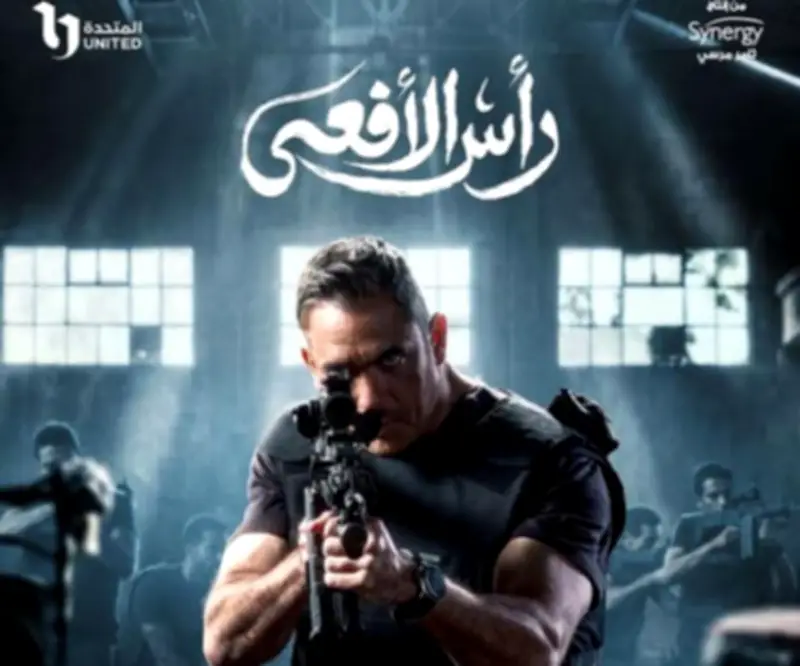 مواعيد عرض الحلقة 13 من مسلسل "رأس الأفاعي" على قنوات ON و Watch it