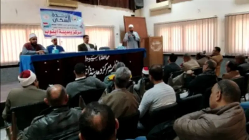 محافظ أسيوط يعلن تنفيذ 135 نشاطًا توعويًا خلال شهر فبراير استفاد منها 6648 مواطنًا