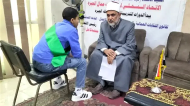 اتحاد عمال الجيزة يعلن فوز 14 متسابقًا في مسابقة القرآن الكريم السنوية